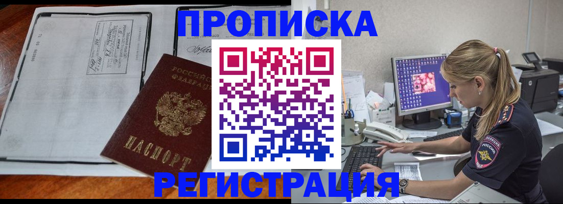 форма 3 в Кропоткине